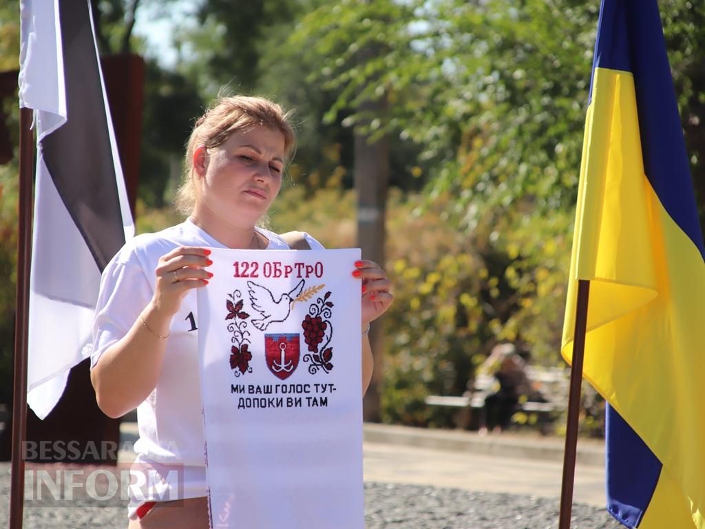 Нагадаємо, надіємось та чекаємо: в Болграді пройшла акція на підтримку безвісти зниклих та полонених бійців 122 окремої бригади ТрО