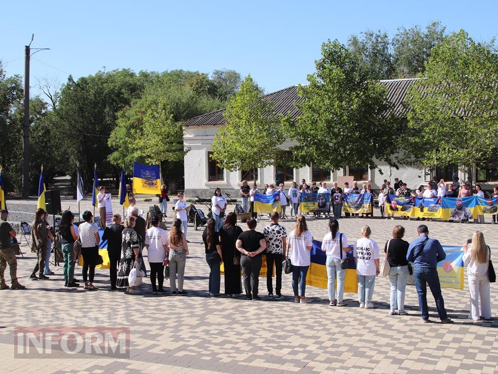 Нагадаємо, надіємось та чекаємо: в Болграді пройшла акція на підтримку безвісти зниклих та полонених бійців 122 окремої бригади ТрО