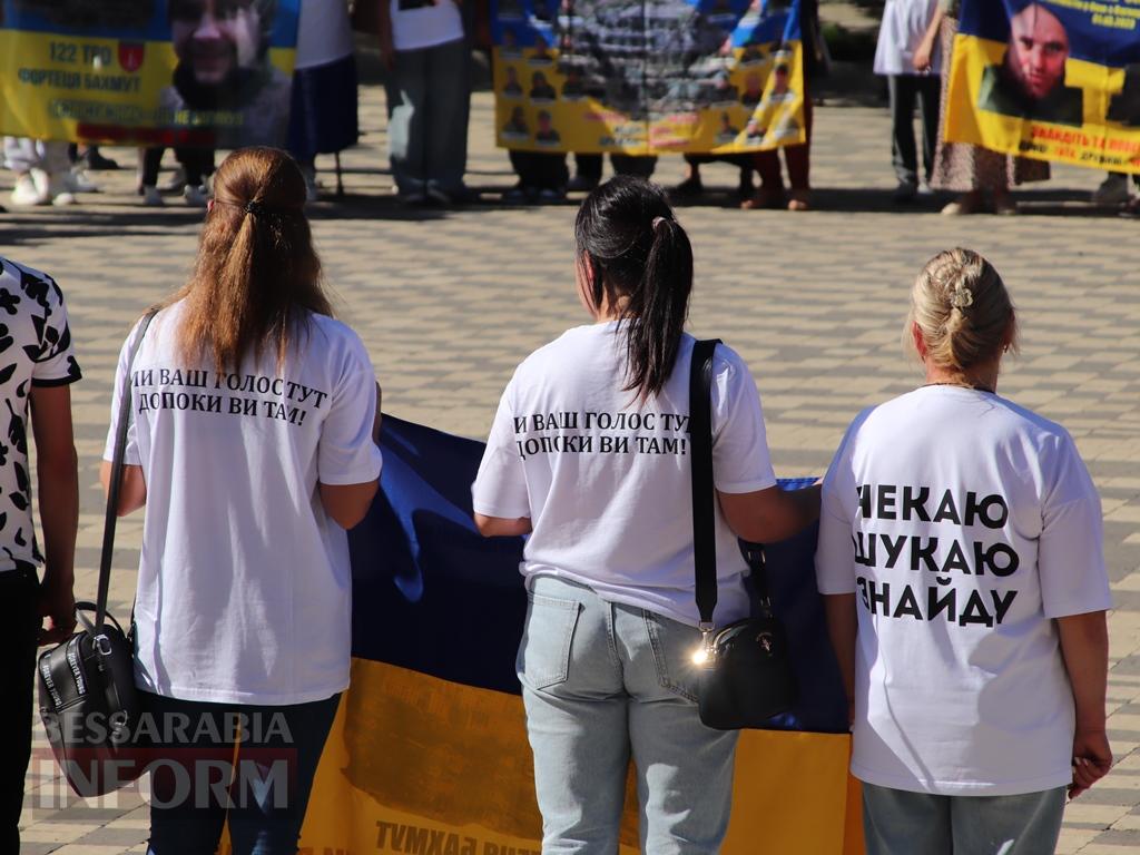 Нагадаємо, надіємось та чекаємо: в Болграді пройшла акція на підтримку безвісти зниклих та полонених бійців 122 окремої бригади ТрО