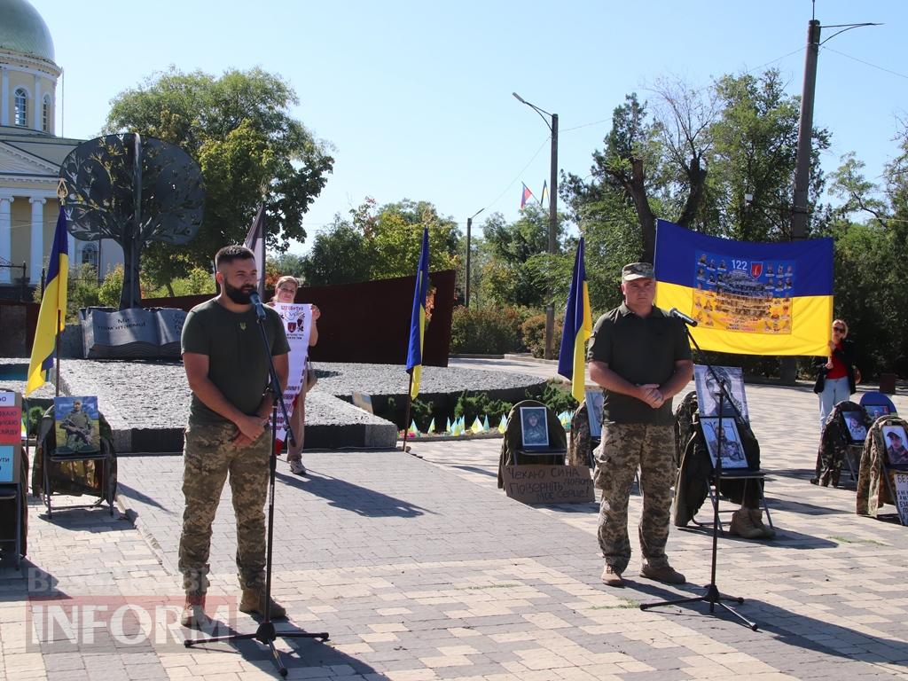 Нагадаємо, надіємось та чекаємо: в Болграді пройшла акція на підтримку безвісти зниклих та полонених бійців 122 окремої бригади ТрО