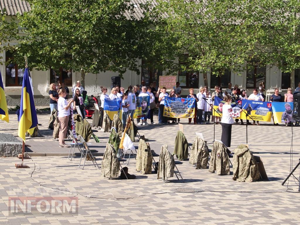 Нагадаємо, надіємось та чекаємо: в Болграді пройшла акція на підтримку безвісти зниклих та полонених бійців 122 окремої бригади ТрО