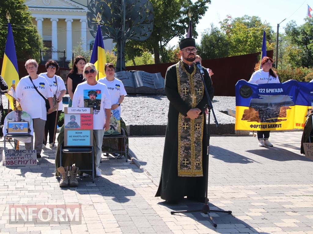 Нагадаємо, надіємось та чекаємо: в Болграді пройшла акція на підтримку безвісти зниклих та полонених бійців 122 окремої бригади ТрО