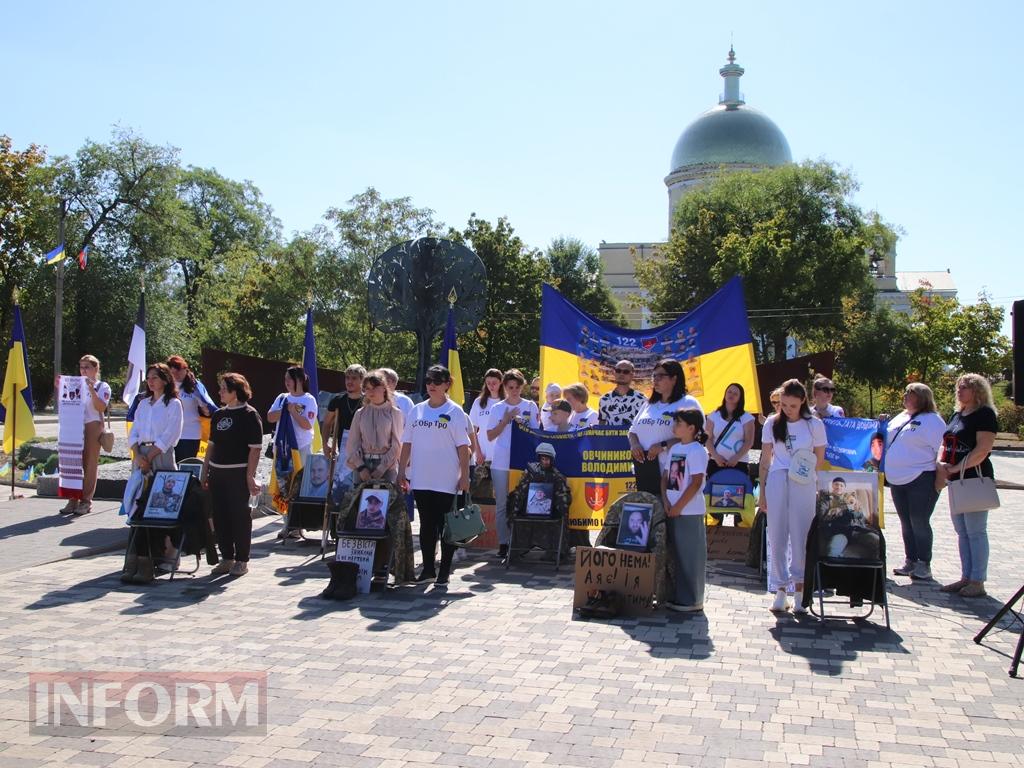 Нагадаємо, надіємось та чекаємо: в Болграді пройшла акція на підтримку безвісти зниклих та полонених бійців 122 окремої бригади ТрО