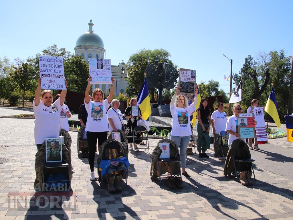 Нагадаємо, надіємось та чекаємо: в Болграді пройшла акція на підтримку безвісти зниклих та полонених бійців 122 окремої бригади ТрО