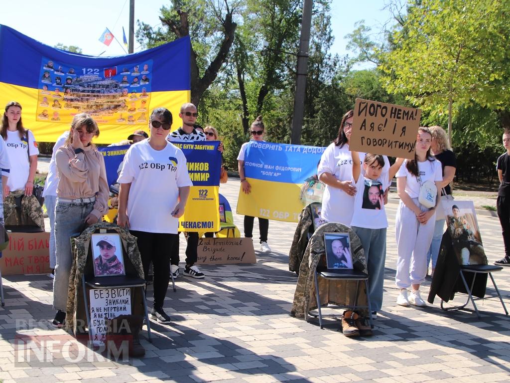 Нагадаємо, надіємось та чекаємо: в Болграді пройшла акція на підтримку безвісти зниклих та полонених бійців 122 окремої бригади ТрО