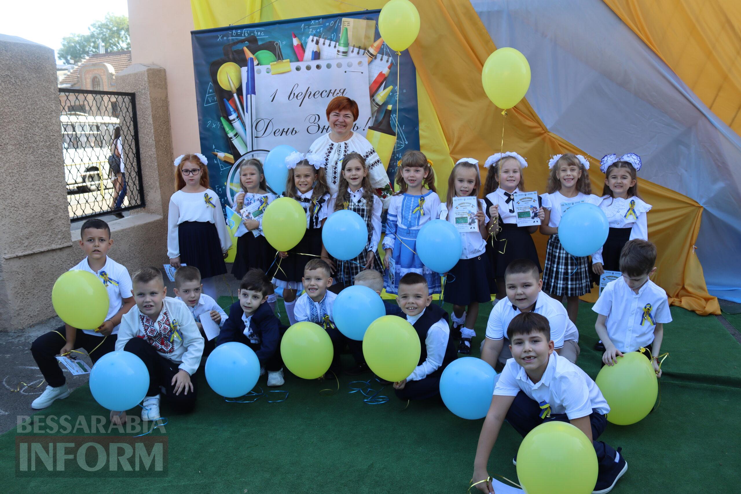 Як пройшли перші дзвоники у навчальних закладах Кілії, Ізмаїла та Білгорода-Дністровського