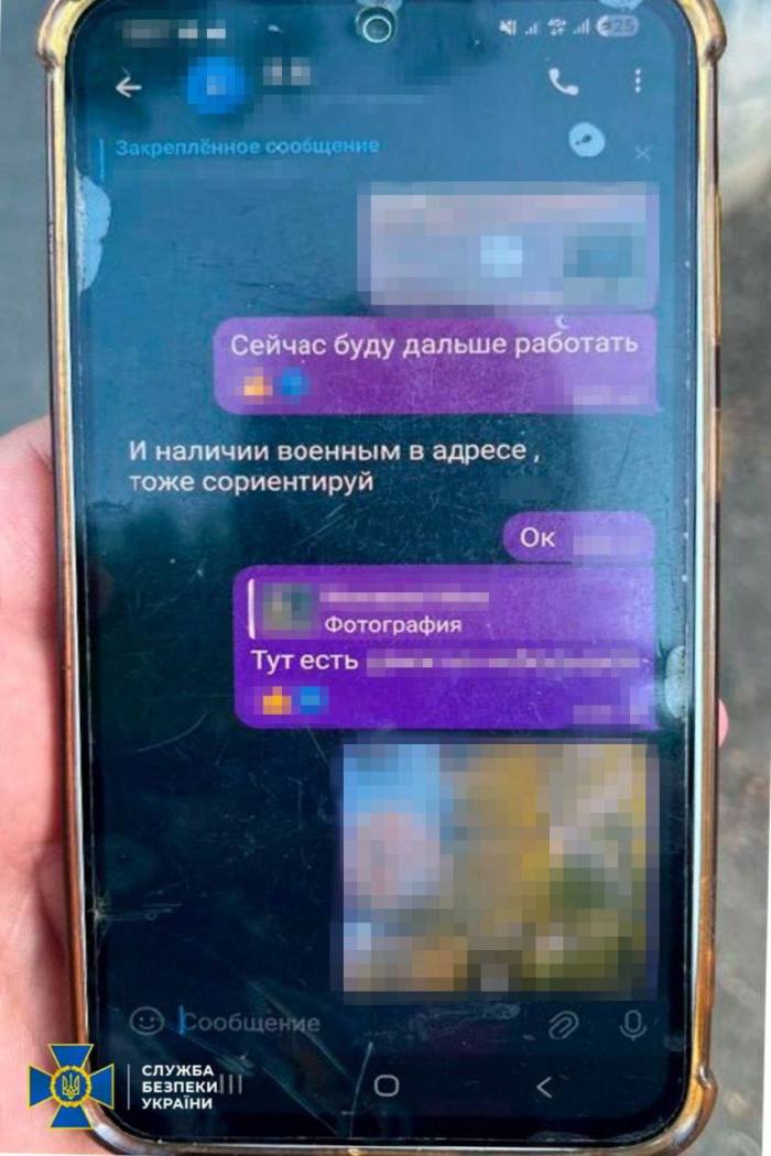 В Одесі колишня військова коригувала ракетно-дронові атаки рф