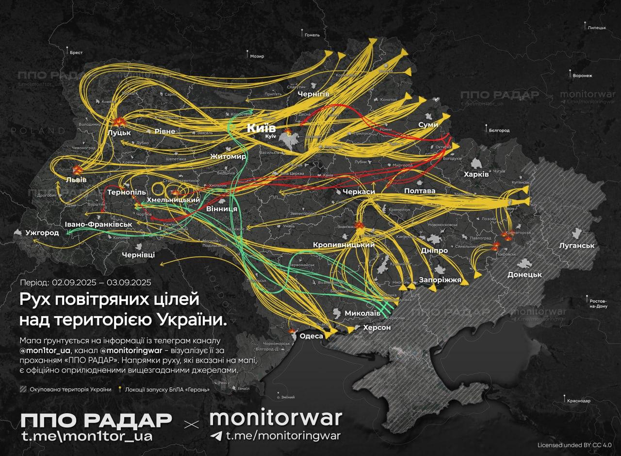 Масована атака на Україну в ніч на 3 вересня: рф вдарила дронами, «Калібрами» та ракетами з бортів Ту
