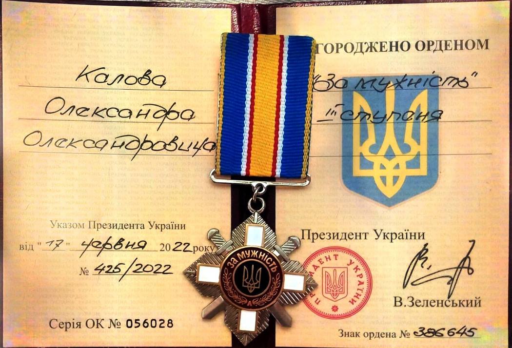 «Я кожній матері бажаю такого сина», - пам’яті загиблого на війні сина ексмера Болграда, офіцера-морпіха Олександра Калова
