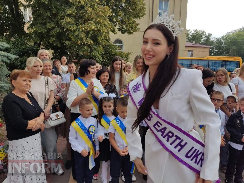 До рідної школи в Болграді завітала «Міс Земля Україна 2024» Марія Желяскова