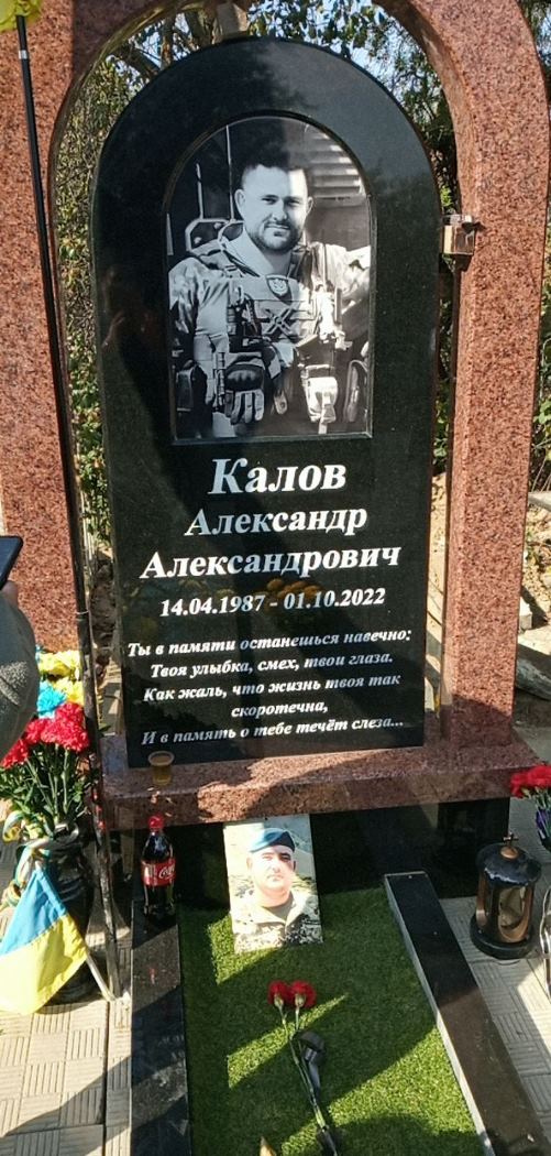 «Я кожній матері бажаю такого сина», - пам’яті загиблого на війні сина ексмера Болграда, офіцера-морпіха Олександра Калова