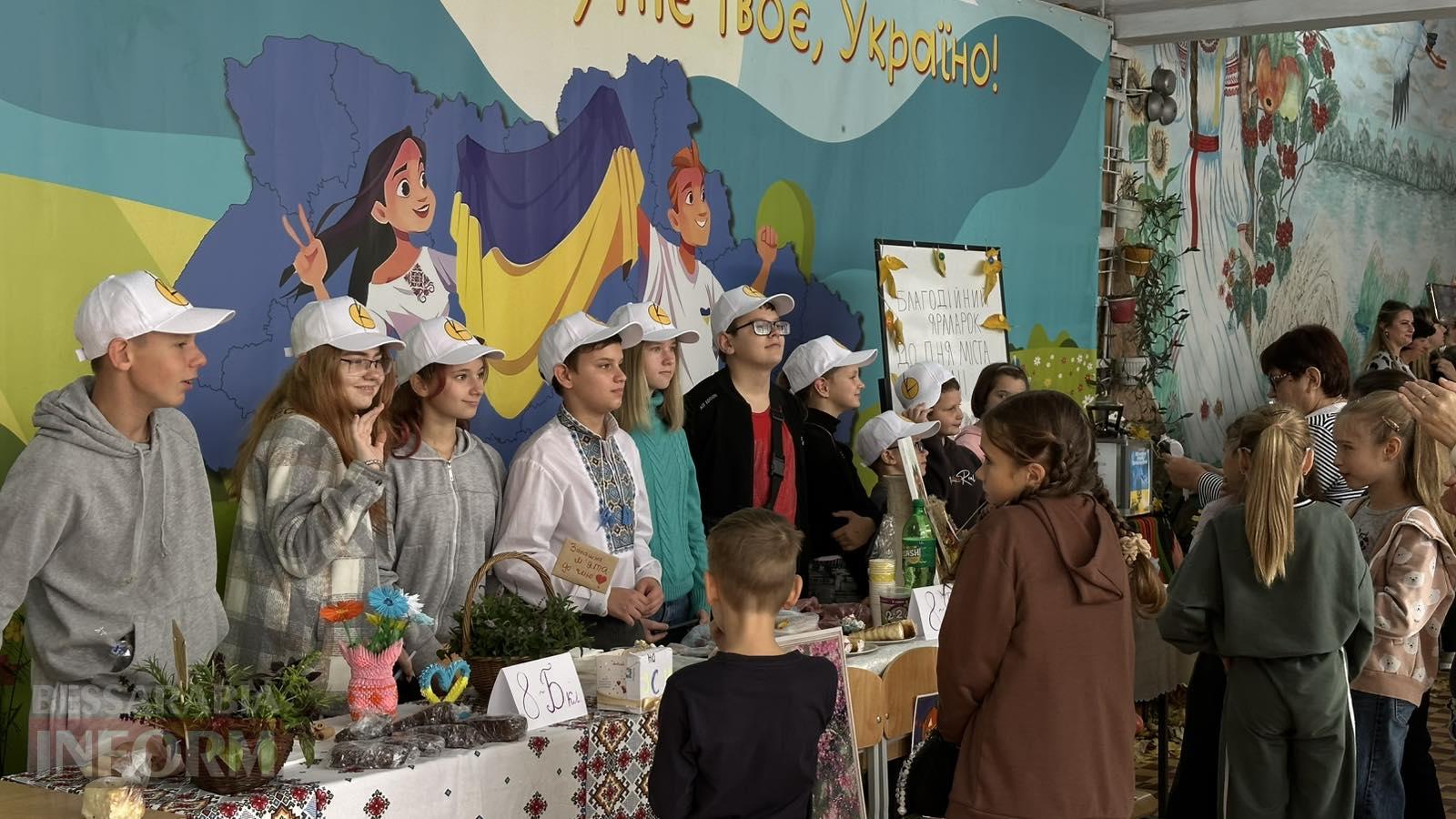 Напередодні Дня міста в Кілії відбулися благодійні ярмарки