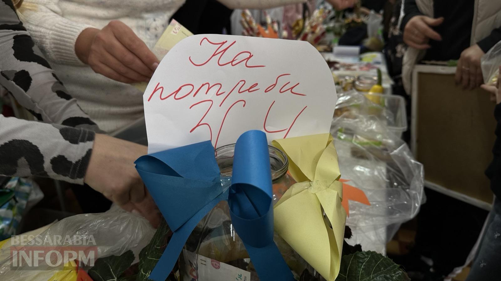 Напередодні Дня міста в Кілії відбулися благодійні ярмарки