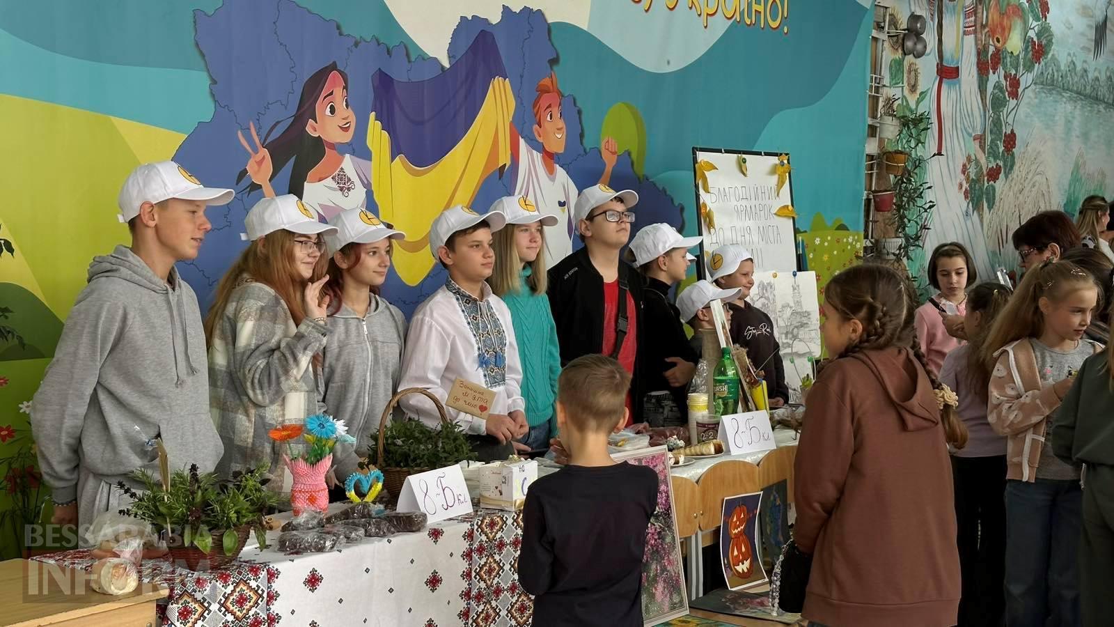 Напередодні Дня міста в Кілії відбулися благодійні ярмарки