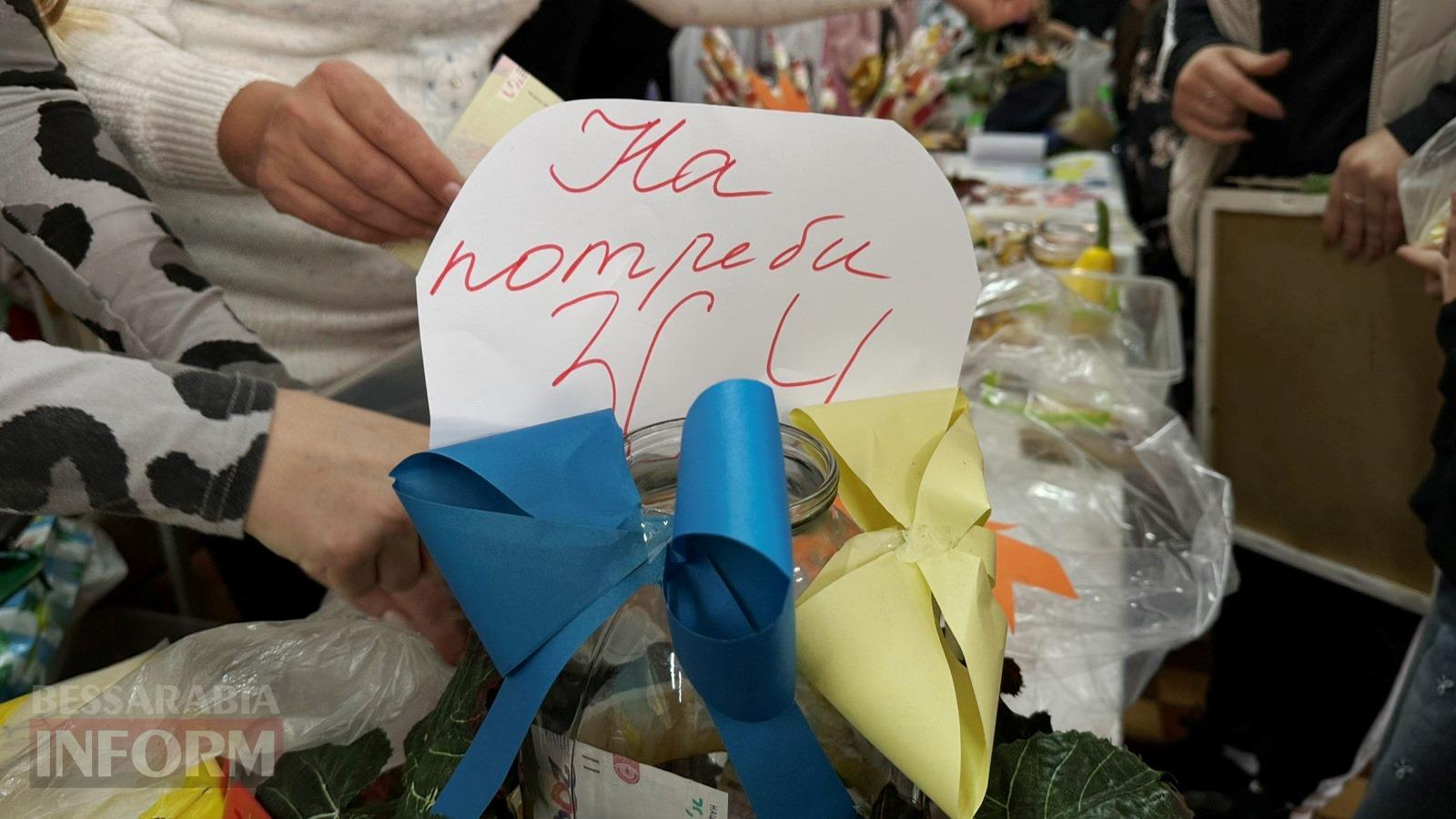 Напередодні Дня міста в Кілії відбулися благодійні ярмарки