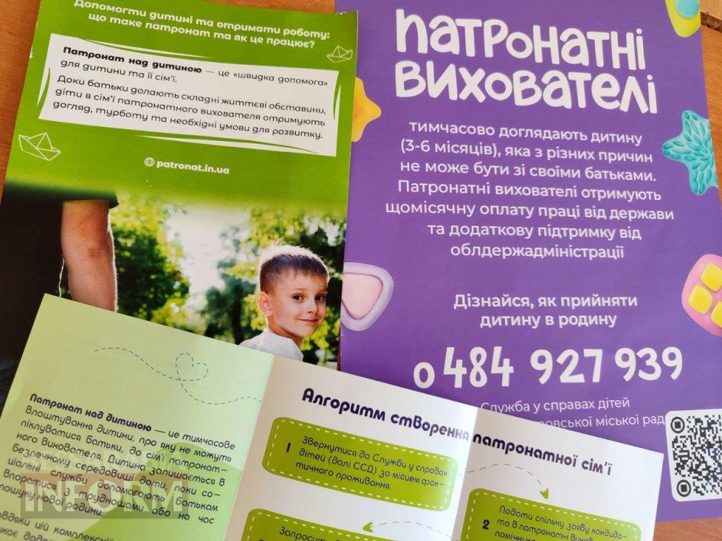 Куди потрапляють діти, коли батьки не можуть про них подбати: історія єдиної патронатної родини Аккерна