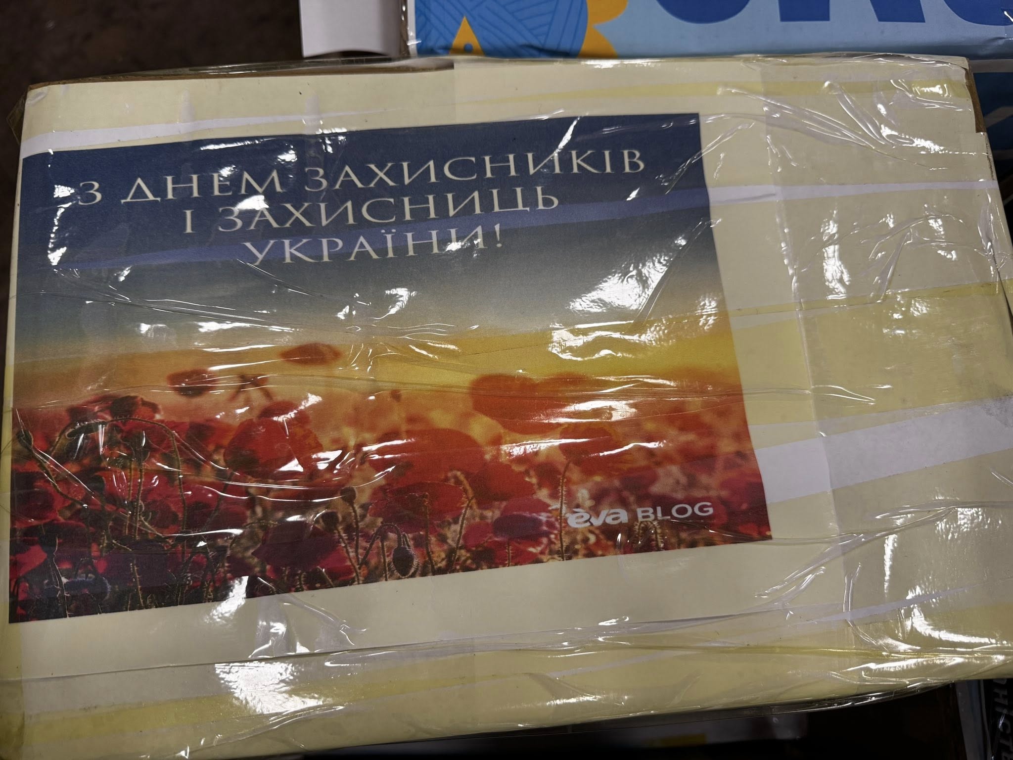 Саф’янівська громада передала чергову партію допомоги Захисникам України