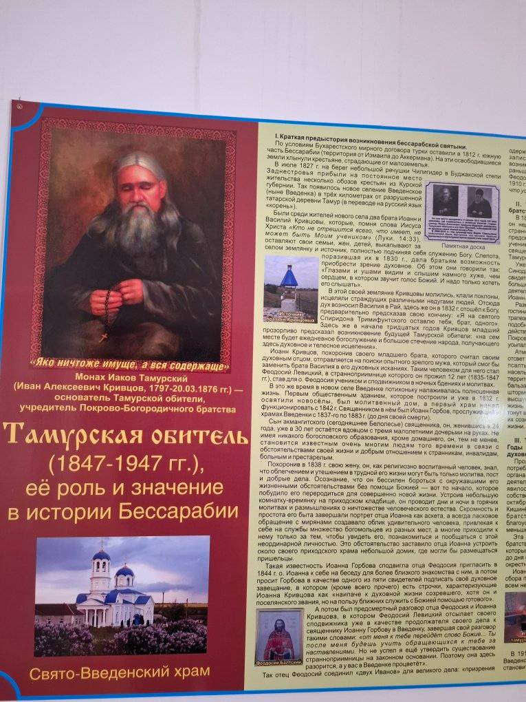 Обитель з Саратської громади стала осередком милосердя на півдні Одещини