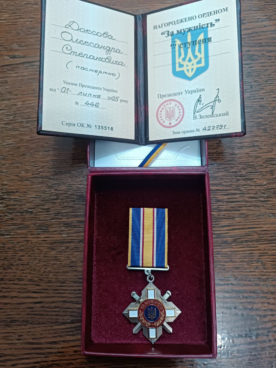 В Арцизькій громаді родичам загиблого солдата вручили орден «За мужність» ІІІ ступеня