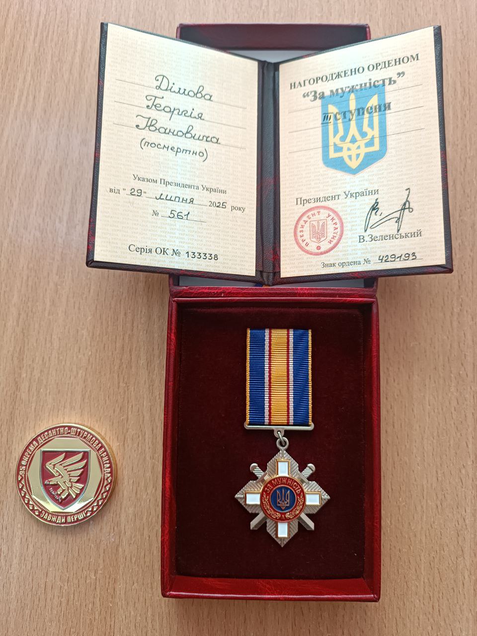 Орден «За мужність» III ступеня (посмертно) вручили родині загиблого Героя з Арцизької громади