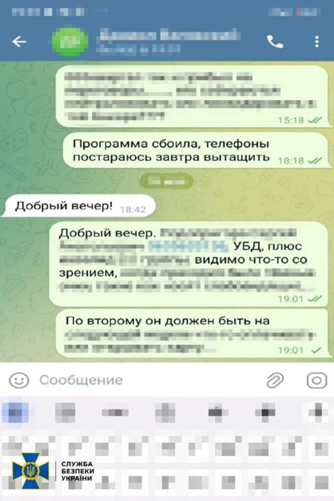 В Одесі 56-річна касирка банку "зливала" ворогу дані військових: що їй "світить"
