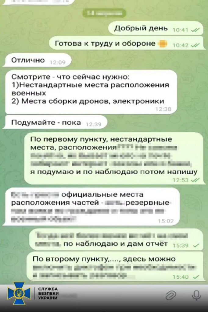 В Одесі 56-річна касирка банку "зливала" ворогу дані військових: що їй "світить"
