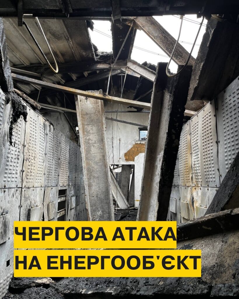 Вночі рф завдала удару по енергетичному об’єкту в Одеській області: є поранений та серйозні пошкодження