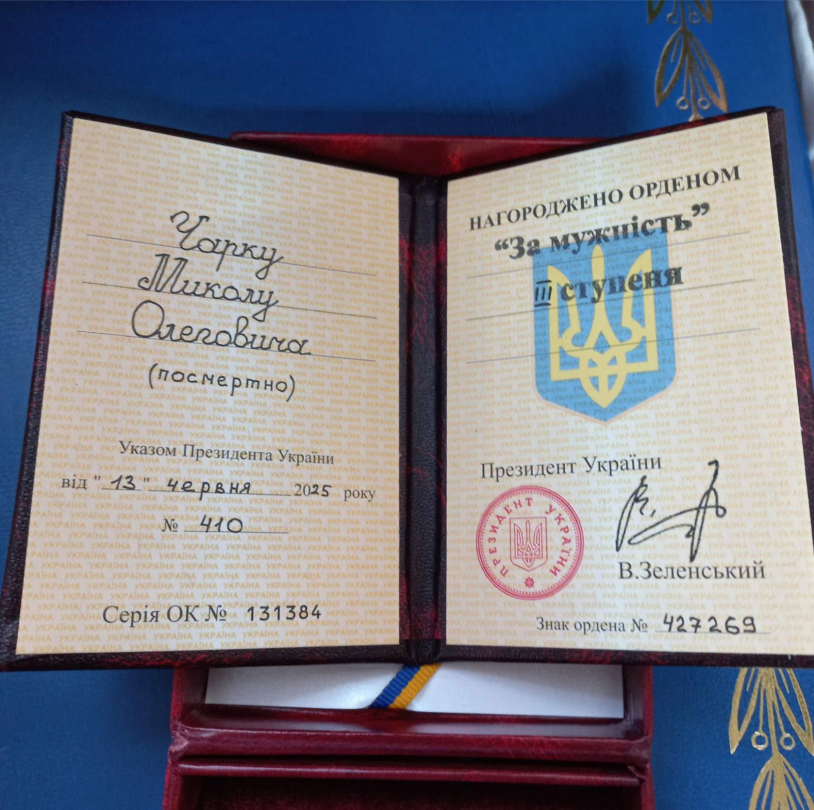 Матері полеглого захисника з Тарутинської громади вручили орден «За мужність» ІІІ ступеня