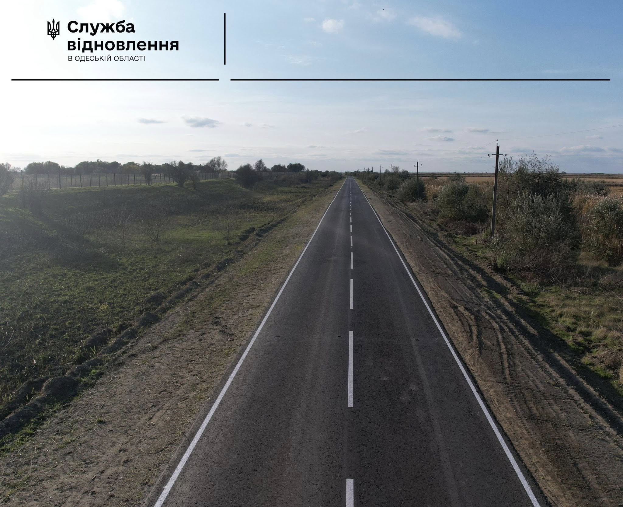 На автодорозі Кілія-Вилкове завершено аварійне відновлення восьми кілометрів