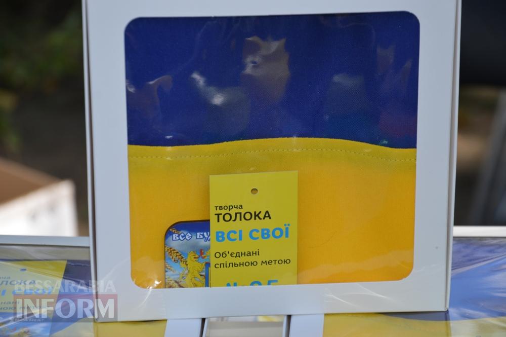 «Об'єднані однією метою»: Аккерман підтримав донатами українських захисників на благодійному ярмарку у центрі міста