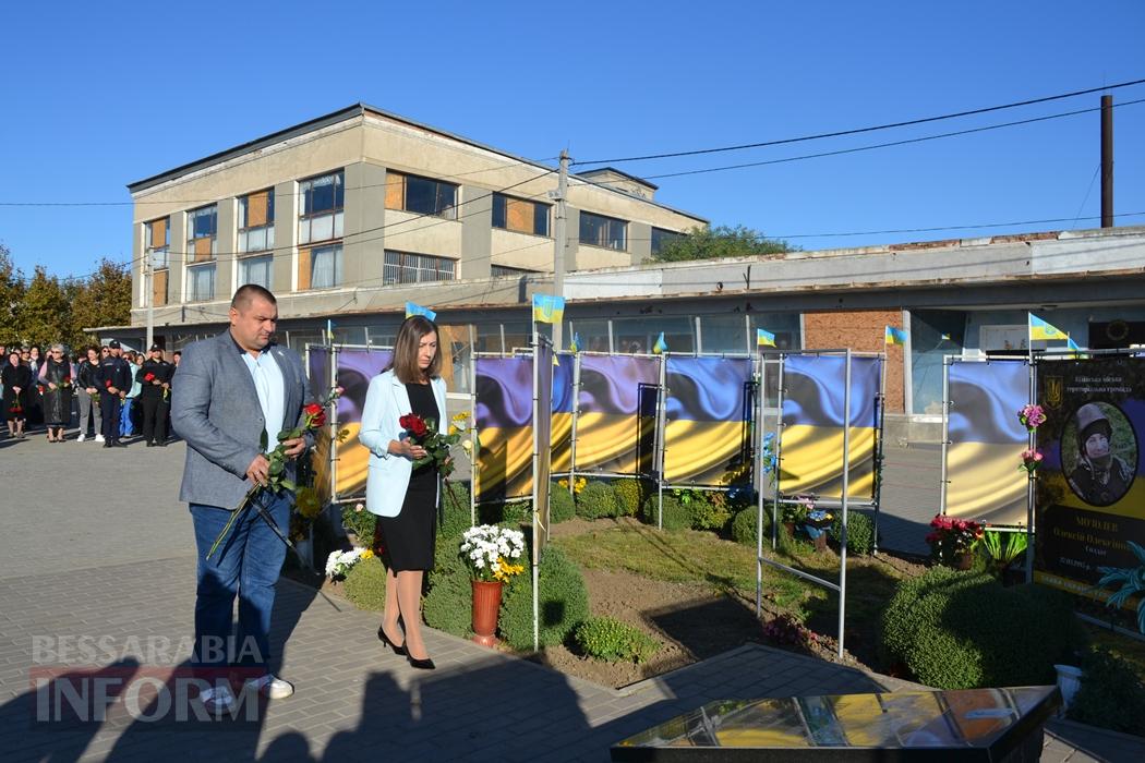 Кілійці до свята Захисників та Захисниць України відвідали Алею Слави