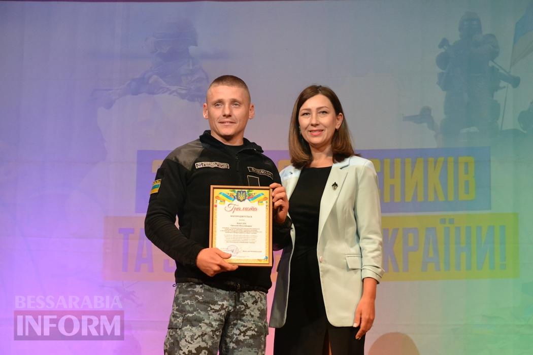 У Кілії відзначили захисників та захисниць нагородженням та привітаннями