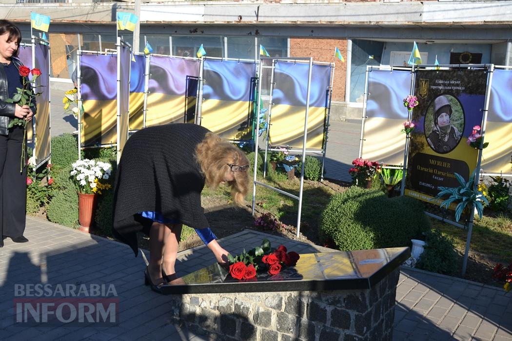 Кілійці до свята Захисників та Захисниць України відвідали Алею Слави