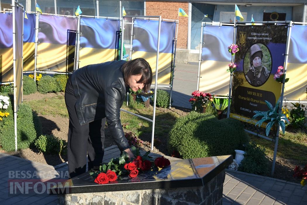 Кілійці до свята Захисників та Захисниць України відвідали Алею Слави