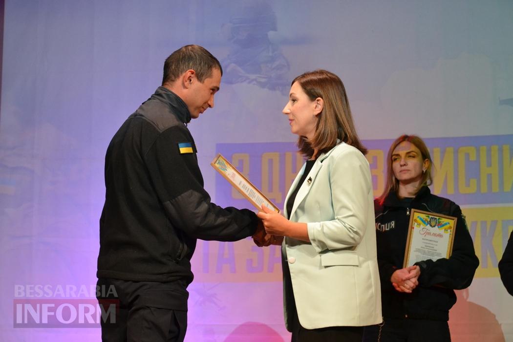 У Кілії відзначили захисників та захисниць нагородженням та привітаннями