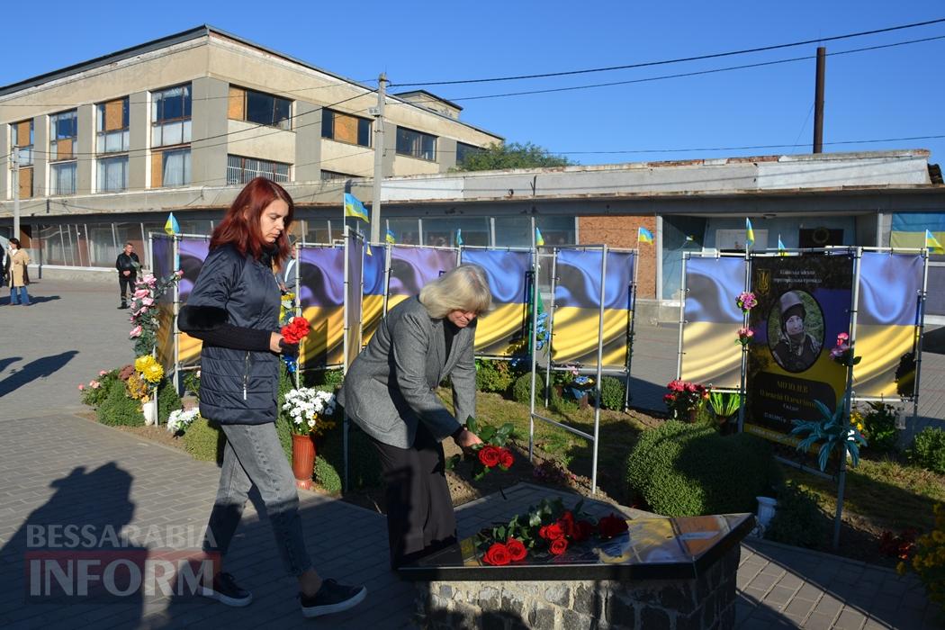 Кілійці до свята Захисників та Захисниць України відвідали Алею Слави