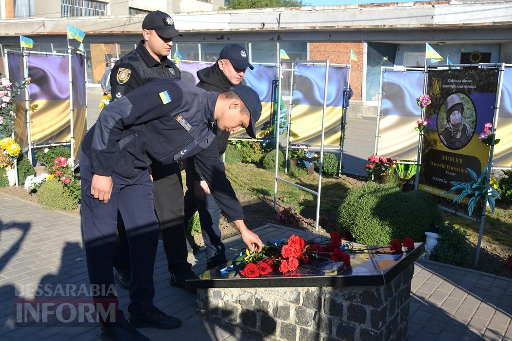 Кілійці до свята Захисників та Захисниць України відвідали Алею Слави