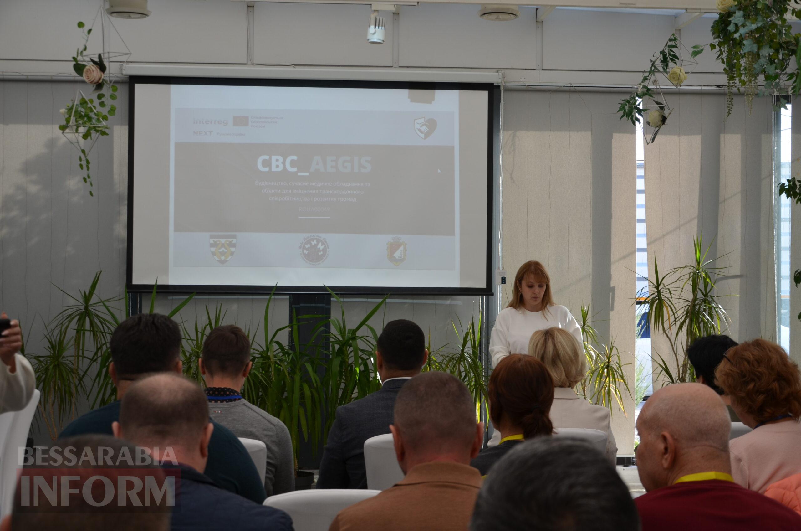 В Ізмаїлі стартував міжнародний проєкт із закупівлі медичного обладнання
