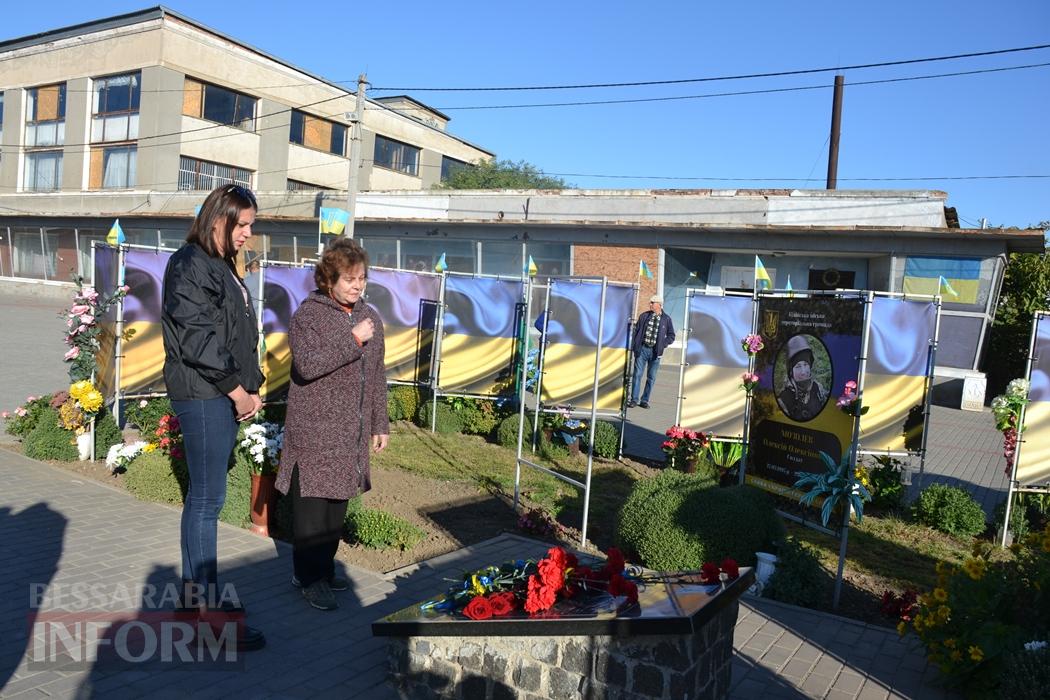 Кілійці до свята Захисників та Захисниць України відвідали Алею Слави