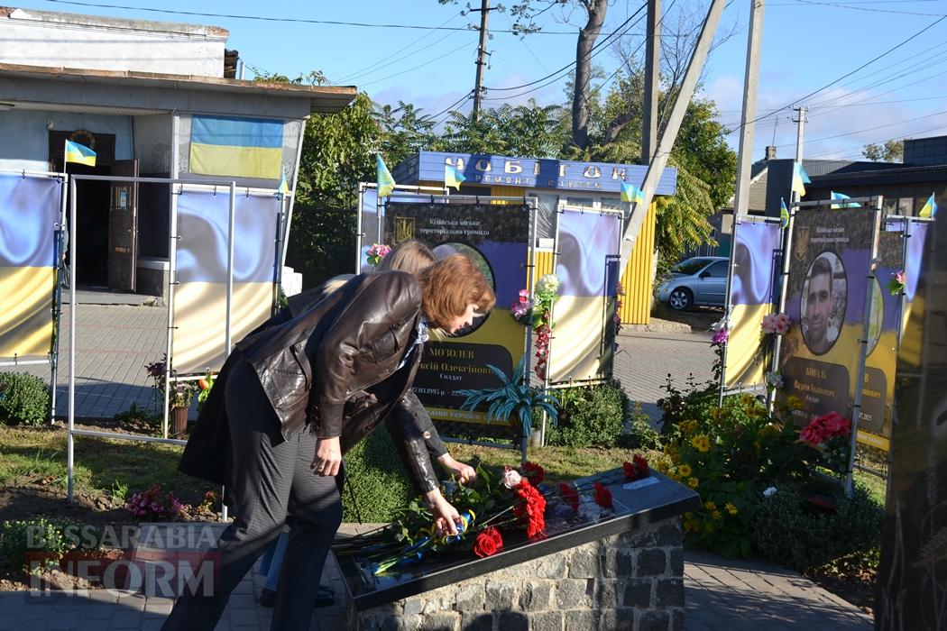 Кілійці до свята Захисників та Захисниць України відвідали Алею Слави