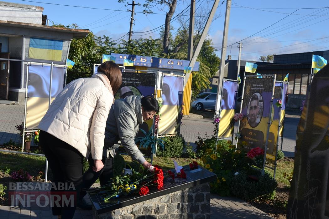 Кілійці до свята Захисників та Захисниць України відвідали Алею Слави