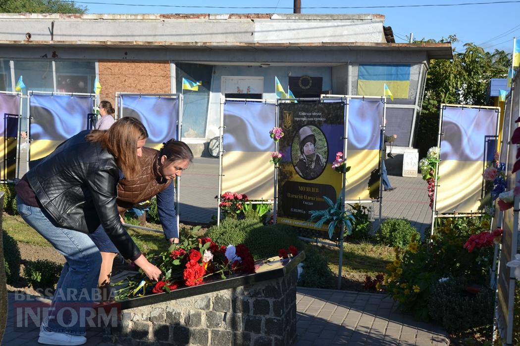 Кілійці до свята Захисників та Захисниць України відвідали Алею Слави