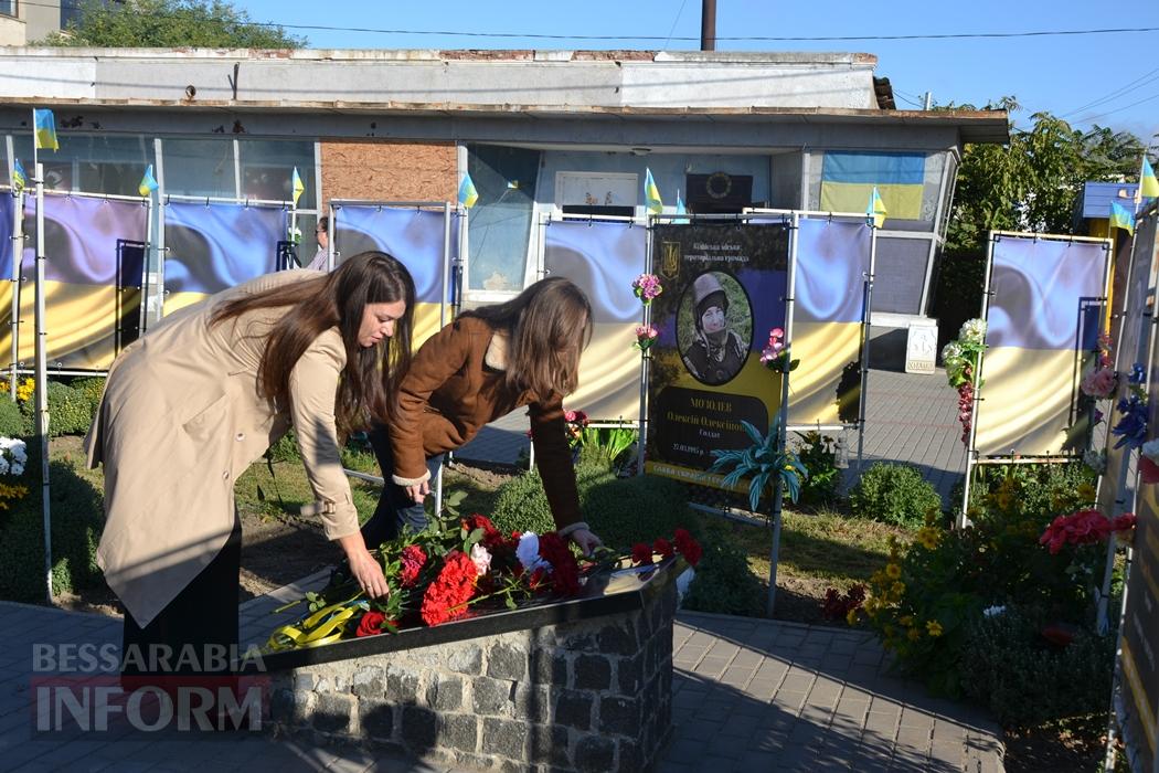 Кілійці до свята Захисників та Захисниць України відвідали Алею Слави