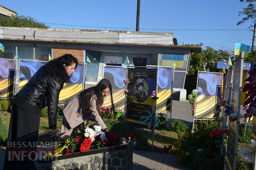 Кілійці до свята Захисників та Захисниць України відвідали Алею Слави