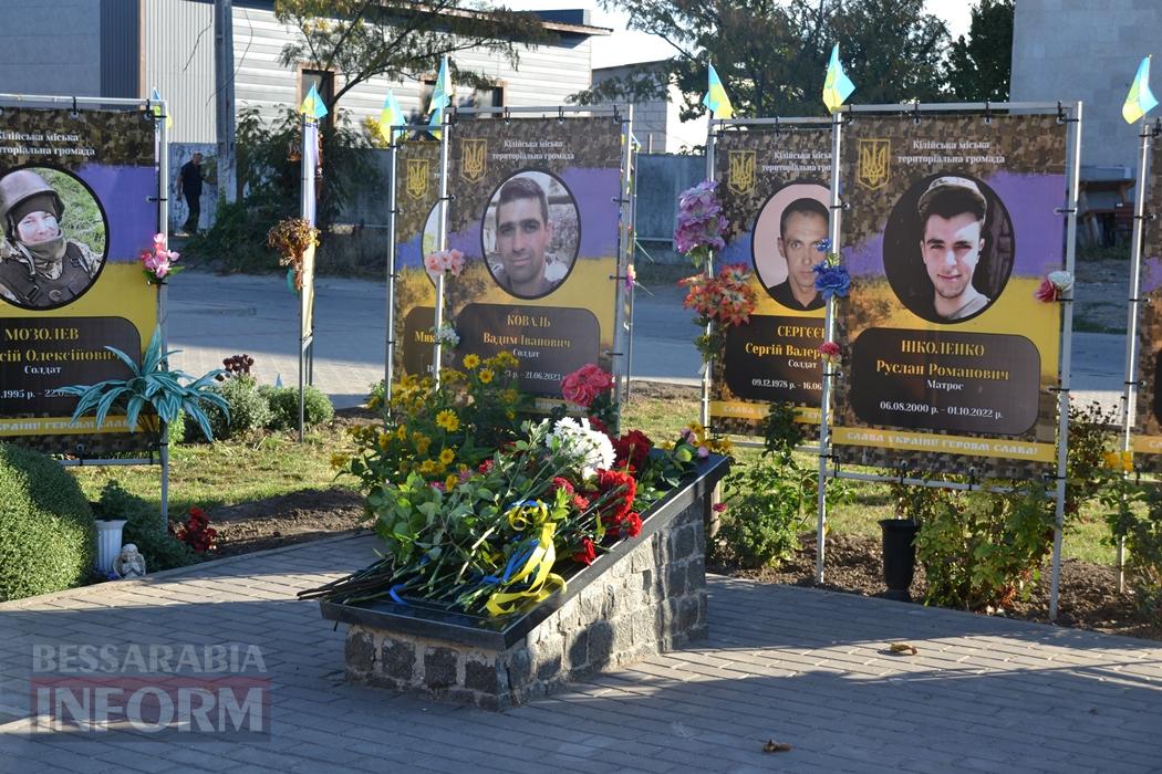 Кілійці до свята Захисників та Захисниць України відвідали Алею Слави