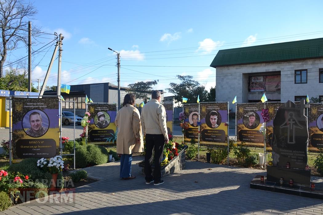 Кілійці до свята Захисників та Захисниць України відвідали Алею Слави