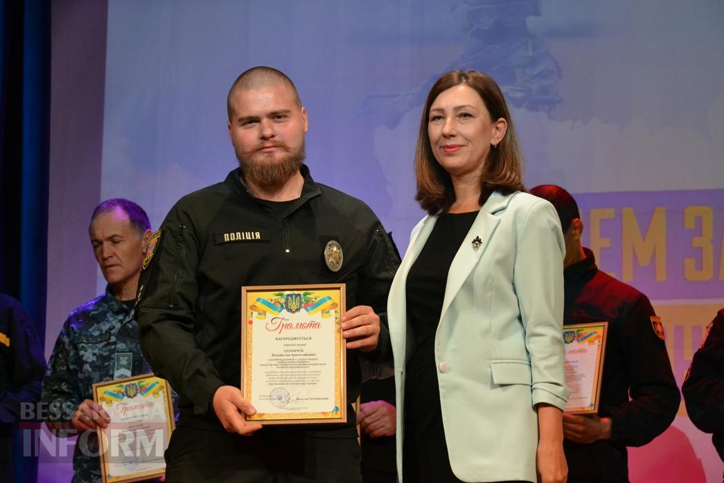 У Кілії відзначили захисників та захисниць нагородженням та привітаннями