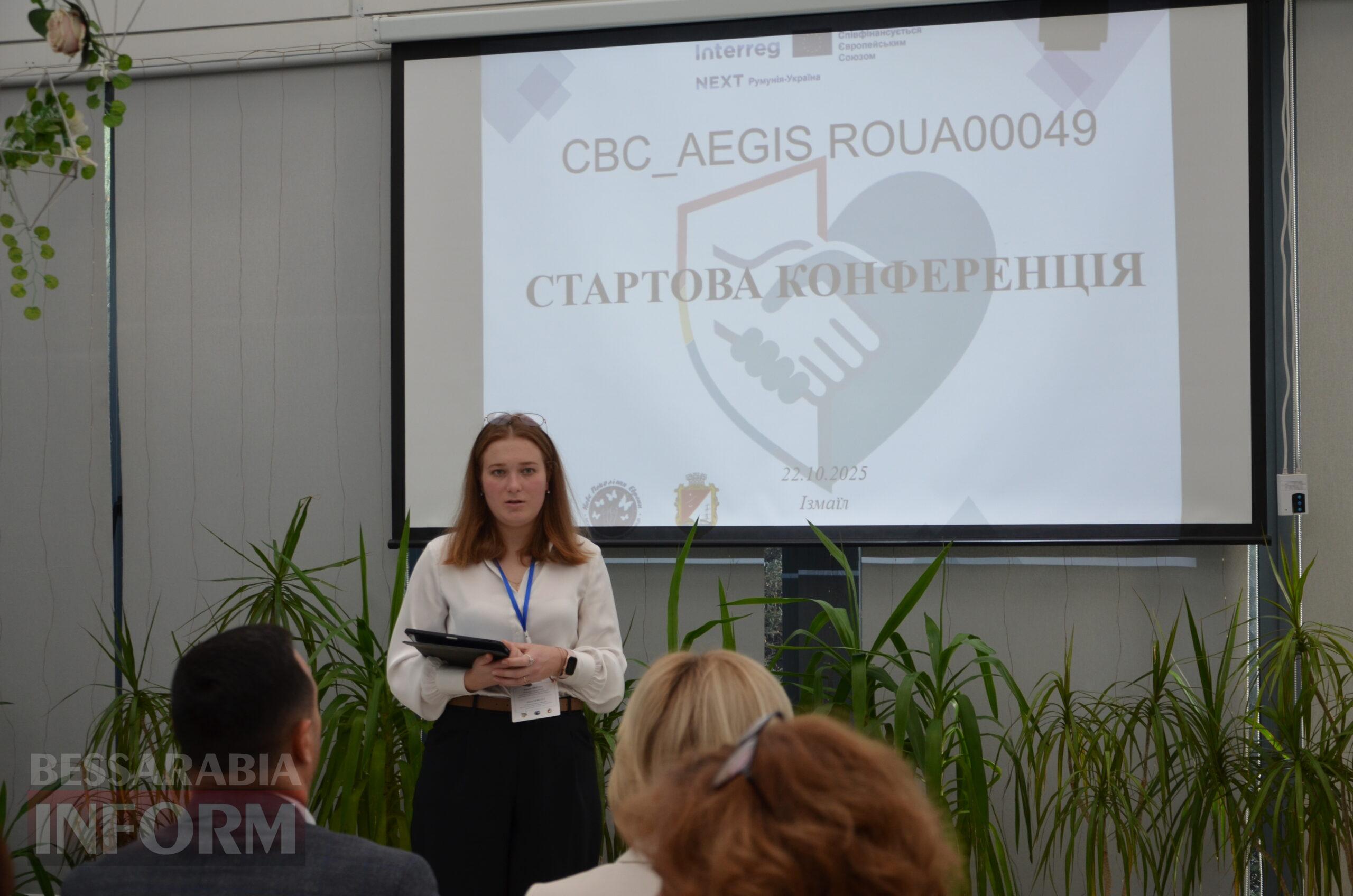 В Ізмаїлі стартував міжнародний проєкт із закупівлі медичного обладнання