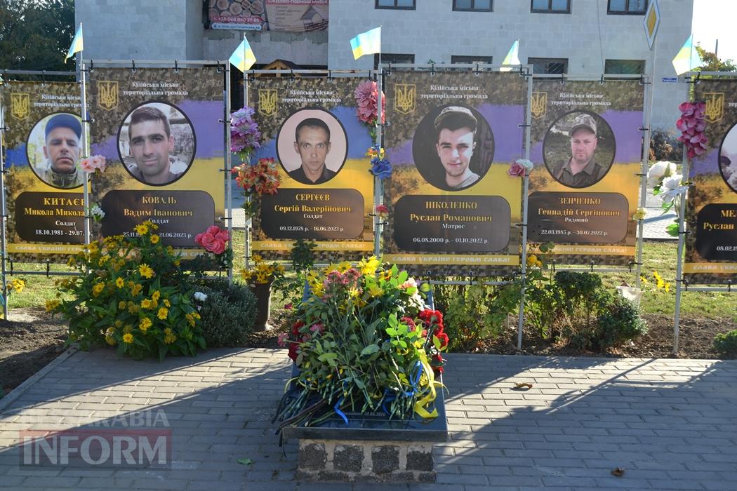 Кілійці до свята Захисників та Захисниць України відвідали Алею Слави