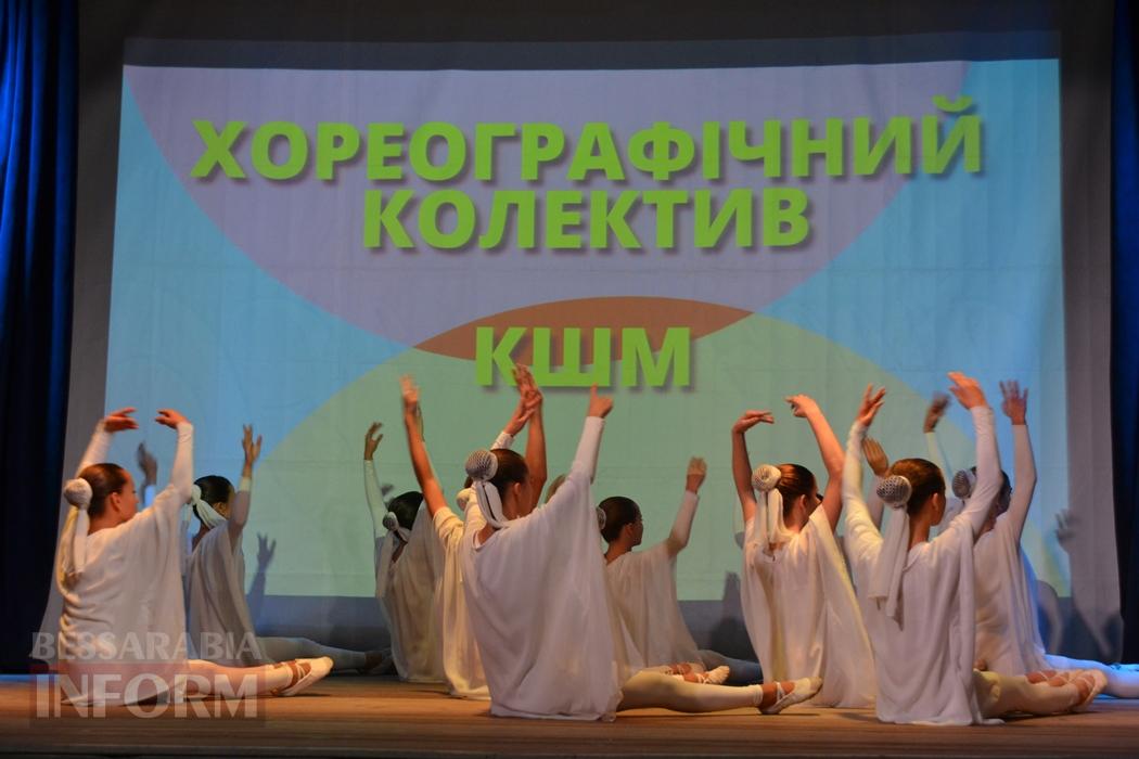 У Кілії відзначили захисників та захисниць нагородженням та привітаннями